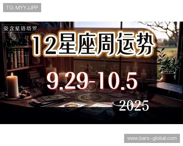 星空官方入口：官方天文数据查询与星座运势分析的权威入口