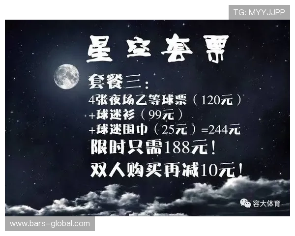 星空体育VIP直营：提升体育娱乐体验的VIP会员权益全方位介绍