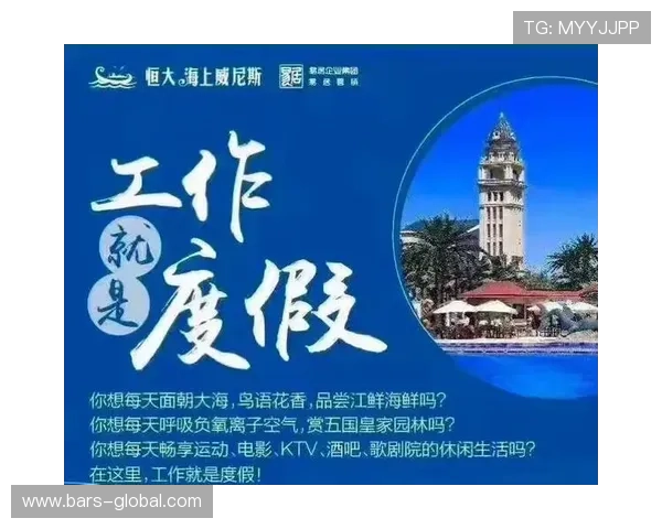 星空体育娱乐官网:多平台同步登录支持,随时随地开启你的体育娱乐之旅 星空体育娱乐官网:多平台同步登录支持,随时随地开启你的体育娱乐之旅