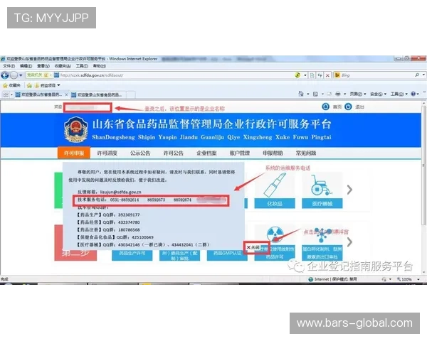 星空体育网页版登录账号注册流程详解，新手快速入门的完整指南