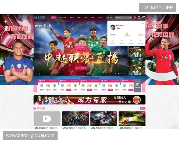 bob体育官方网站提供全面体育赛事实时直播与精彩回放服务