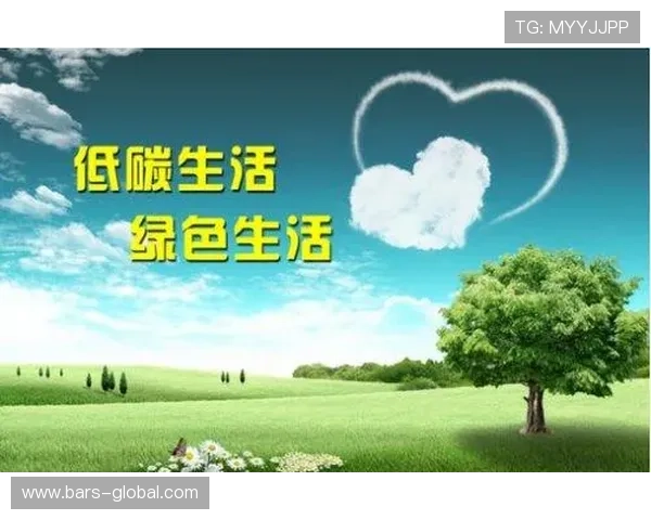 U体育强调绿色环保倡导低碳运动新理念 U体育强调绿色环保倡导低碳运动新理念