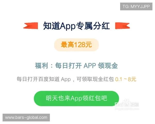 博鱼app邀请好友参与奖励机制,好友越多福利越丰富 博鱼app邀请好友参与奖励机制,好友越多福利越丰富