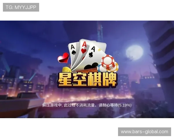星空娱乐下载地址官方渠道安全无病毒