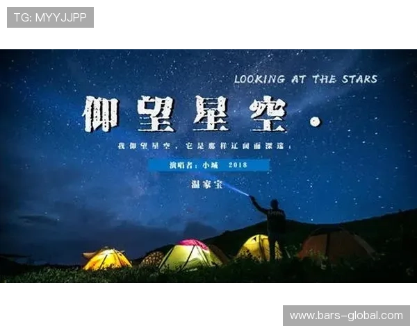星空最新官网登录流程详解，助你快速注册登录星空官方平台