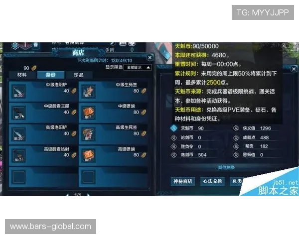 访问星空游戏网官网,获取游戏攻略和实用资讯 访问星空游戏网官网,获取游戏攻略和实用资讯